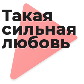 takayasilnaya
