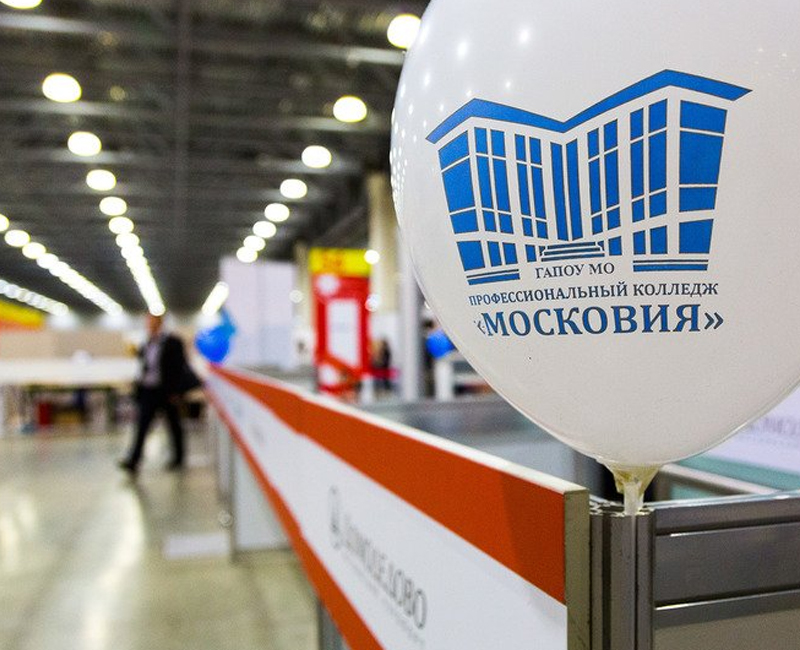 Московия сайт. Профессиональный колледж Московия Домодедово. ПК Московия Домодедово. Колледж Московия Кашира. Колледж Московия логотип.