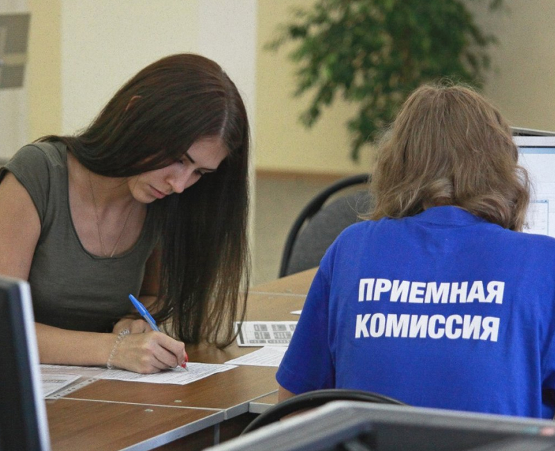 Не поступил в вуз. Приём документов в университет. Поступить в вуз.