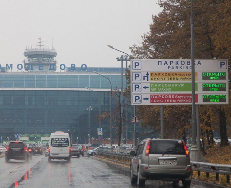 Схема заезда на парковку в домодедово аэропорт