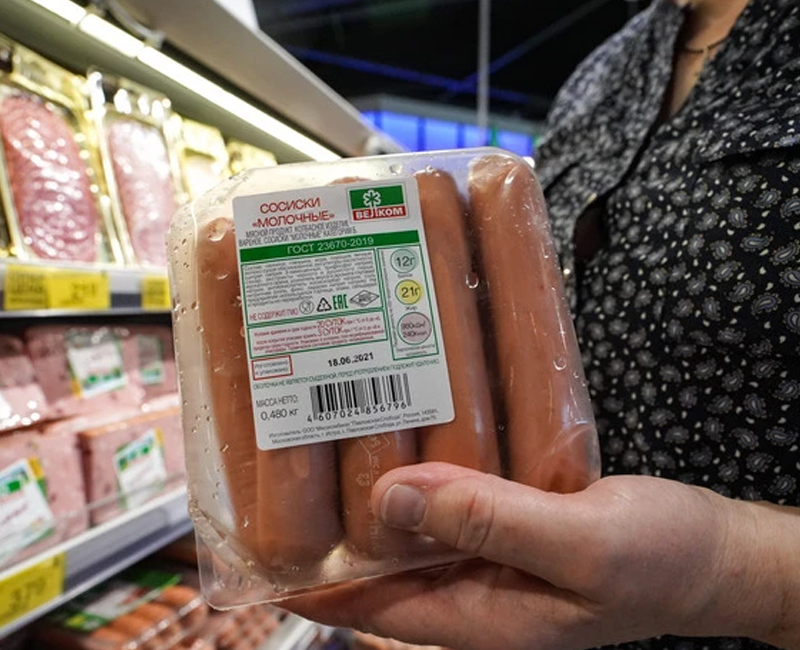 Одинаковые продукты. Продажа одинаковой продукции разным покупателям по разным ценам это.