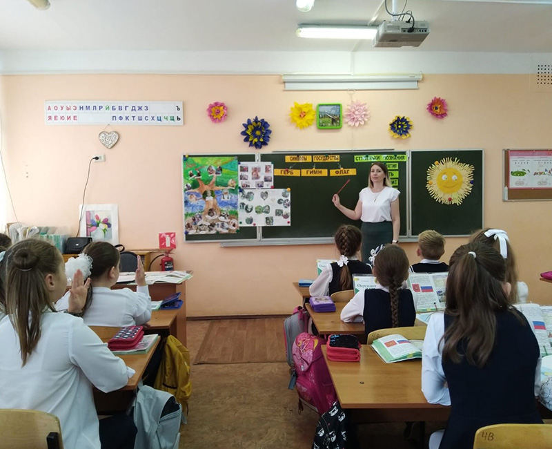 3 класс посетил. Класс в школе. учитель. я класс.