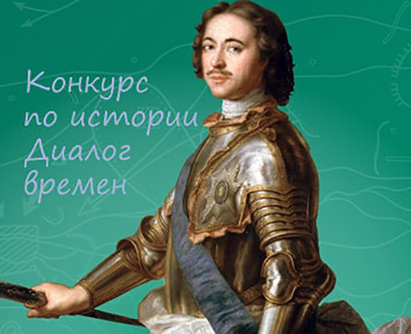 Диалоги рассказы истории