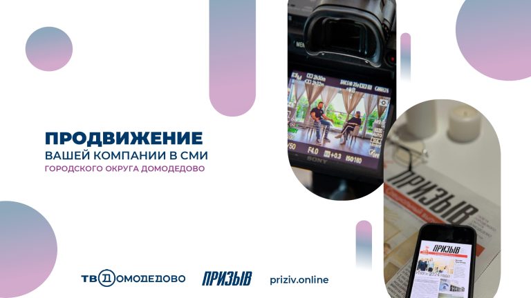 Презентация СМИ_2025_page-0001