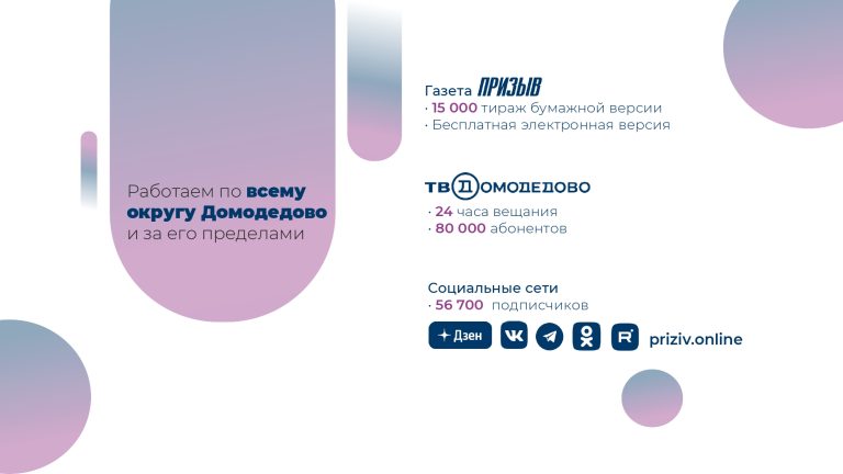 Презентация СМИ_2025_page-0002
