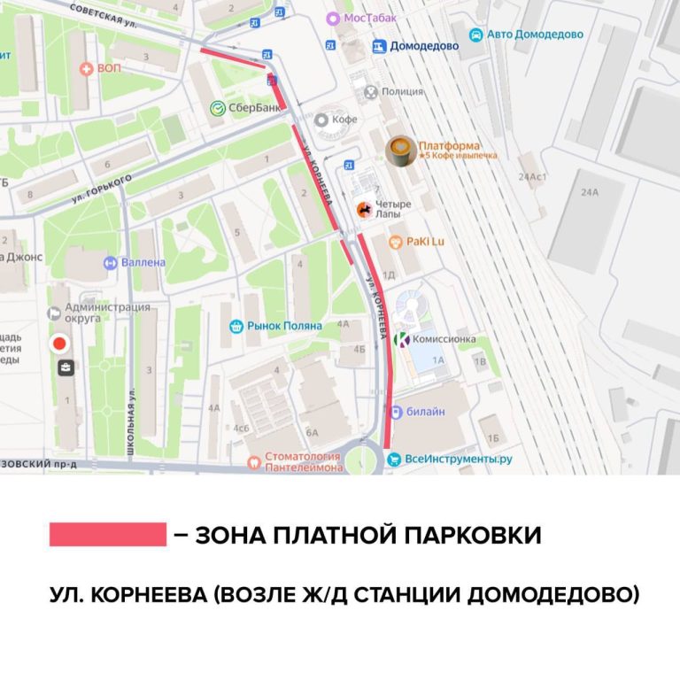 photo_5309756931927309749_y