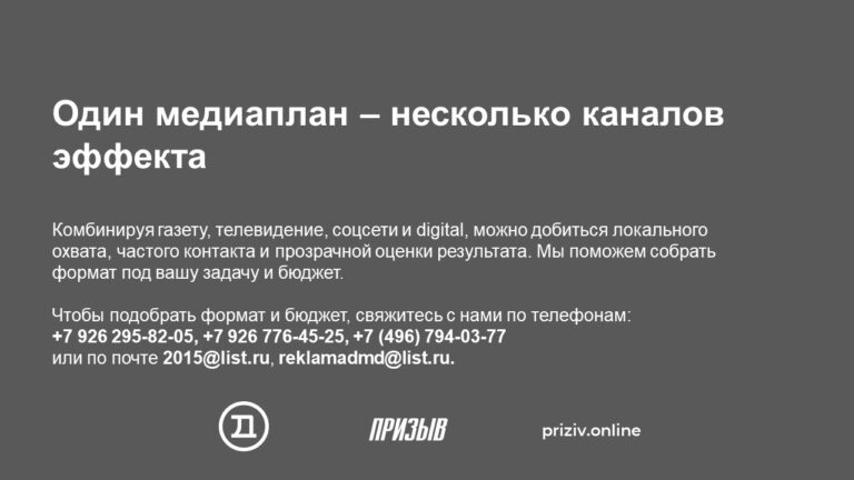 Слайд9